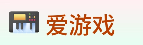 爱游戏 Logo